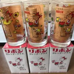 １９８６年　カレンダー　リボンちゃんグラス3個
