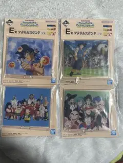 ドラゴンボール　一番くじ　E賞 ４種 アクリルスタンド