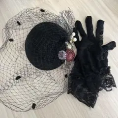 ブラック トーク帽とレース手袋セット