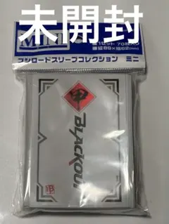 2026年最新】ヴァンガード ブラックアウトの人気アイテム - メルカリ