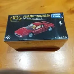 トミカプレミアム