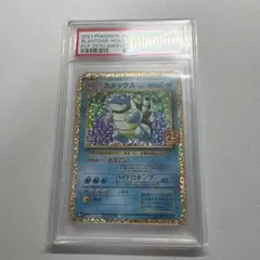 2026年最新】カメックス 25th psa10の人気アイテム - メルカリ