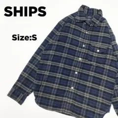 SHIPS/シップス/起毛チェックシャツ/Size:S/匿名配送/送料無料