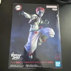 BANDAI VIBRATION STARS LIMITED 猗窩座フィギュア