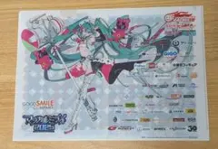 初音ミク クリアファイル　レーシングミク 2025Ver. マジカルミライ