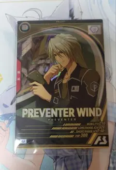 アーセナルベース プリベンター・ウインド U