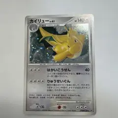 2026年最新】ポケモンカードカイリュー180の人気アイテム - メルカリ