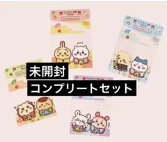 ちいかわ　もぐもぐ本舗　京都伏見店　限定ノベルティ　クリアポストカード　４種