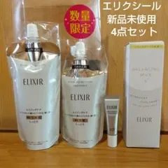 新品 エリクシール ルフレ 4点セット 化粧水 乳液のサムネイル