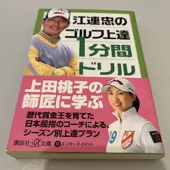 2026年最新】片山晋呉の人気アイテム - メルカリ