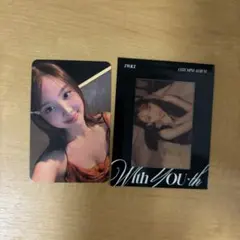 TWICE トレカ ナヨン With You-th