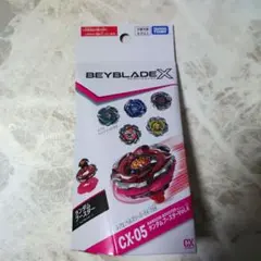 Beyblade X BX31/CX05 セット ベイブレードX ベイコードあり - メルカリ