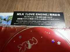 M!LK LOVE ENGIN
