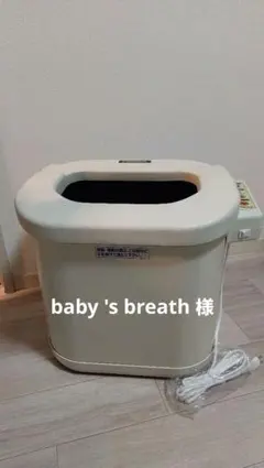 2026年最新】フジカ レッグホットの人気アイテム - メルカリ