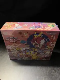 【シュリンク付未開封】ポケセントウホクヒロシマ スペシャルBOX 2BOXセット