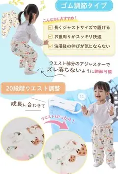 おねしょパンツ Lサイズ 3-5才 ウエスト調整可能★10分丈のサムネイル