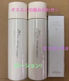 □リニューアル□ アルソア 石鹸 ローションII エッセンスII - メルカリ