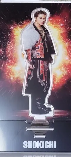 shokichi BIG ビッグ アクリルスタンド アクスタ 2024カレンダー 石川晃多 BIGアクリルスタンド アクスタ ステッカーセット 2025