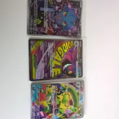 ゆ*！様 ポケモンカード メガゲンガーeXMA