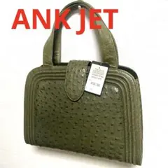 2025年最新】オーストリッチ バッグ jraの人気アイテム - メルカリ