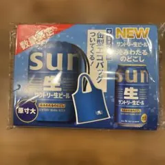 サントリー生ビール エコバッグ付き