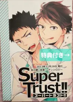 ARIES ※プロフ必読ください様 リクエスト 4点 まとめ商品