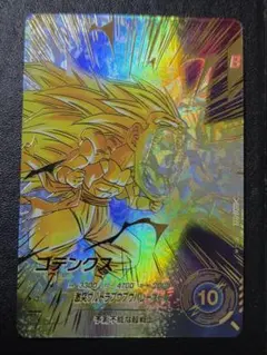 sdv7-022 パラレル ゴテンクス ドラゴンボールスーパーダイバーズ