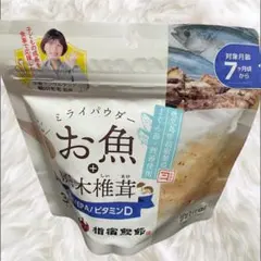 【新品未開封】ミライパウダーお魚+原木椎茸　30回分のサムネイル