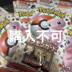 被害者の会