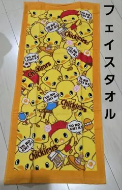 チキンラーメン　ひよこちゃん　フェイスタオル