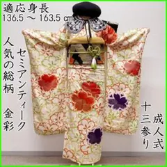 2025年最新】十三参り着物の人気アイテム - メルカリ