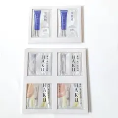 雪肌精 HAKU サンプルセットのサムネイル