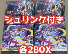ポケモンカード　メガブレイブ　メガシンフォニア 4BOX