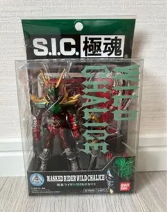 2026年最新】S.I.C ワイルドカリスの人気アイテム - メルカリ