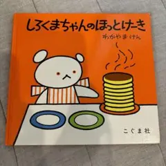 Item thumbnail for item 70f8d6e8-146a-491f-b869-91d4de1b0d44