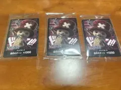 ワンピース トレーディングカード 3枚セット チョッパードンカード