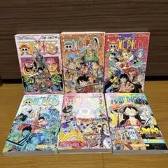 ワンピース 95巻〜100巻　6冊セット