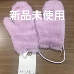新品未使用　マックスマーラ　ミトン　MLサイズのサムネイル