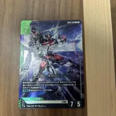 ガンダムカードゲーム ガンダム・キャリバーン LR 1枚のサムネイル