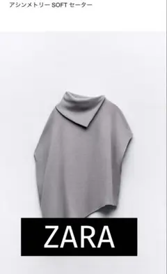 アシンメトリー SOFT セーター グレー