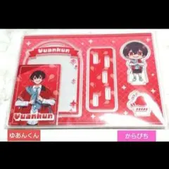 カラフルピーチ、からぴちコレクション、トレカ付き！トレカスタンド、ゆあんくん