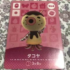 ふかまる様 リクエスト 3点 まとめ商品