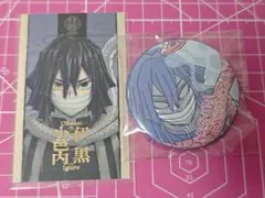 鬼滅の刃 柱展 柱百景 キービジュアルランダムコレクションフォト伊黒小芭内 2点