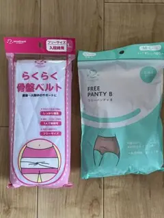 産褥パッド（お産用パッド）　& 産褥ショーツ・骨盤ベルトのセット