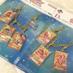アイカツ 一番くじ バッグチャーム 夏樹みくる 星宮いちご