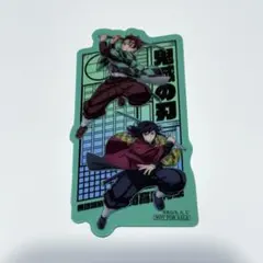 映画 鬼滅の刃 猗窩座再来 第2弾 クリアカード 炭治郎 冨岡義勇