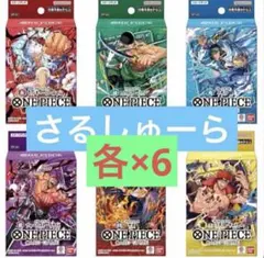 2026年最新】緑紫ルフィ デッキの人気アイテム - メルカリ