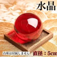 風水 置物