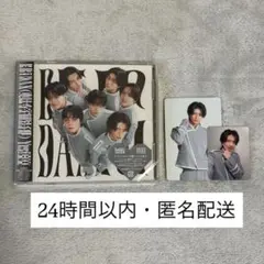 Yes!東京 EBiDAN 原因は自分にある。盤 杢代和人 トレカセット