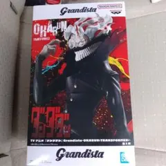 ダンダダン　オカルン/変身 Grandista-OKARUN(T…